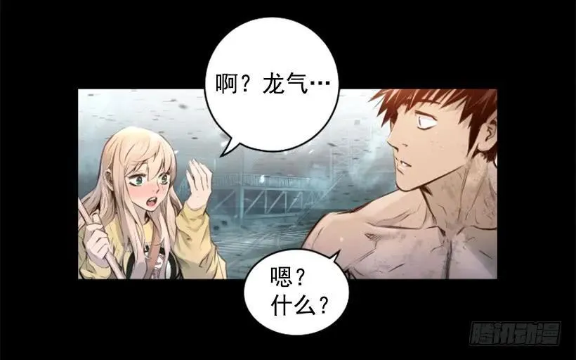 145.恶战终结 第9页