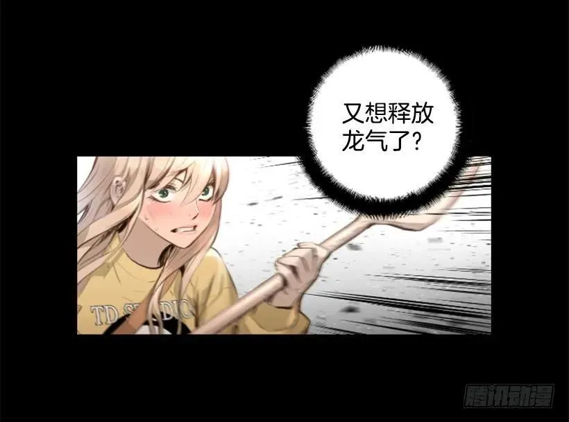 145.恶战终结 第13页