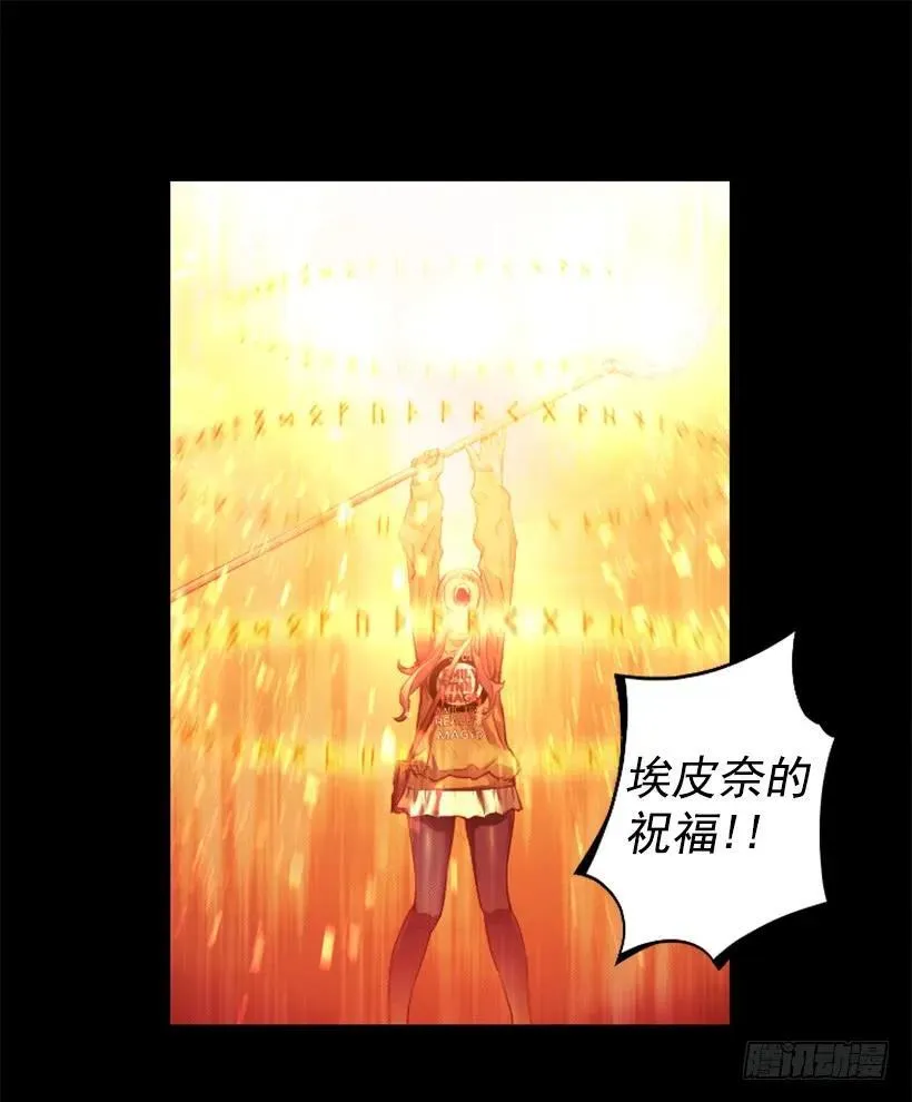 145.恶战终结 第15页