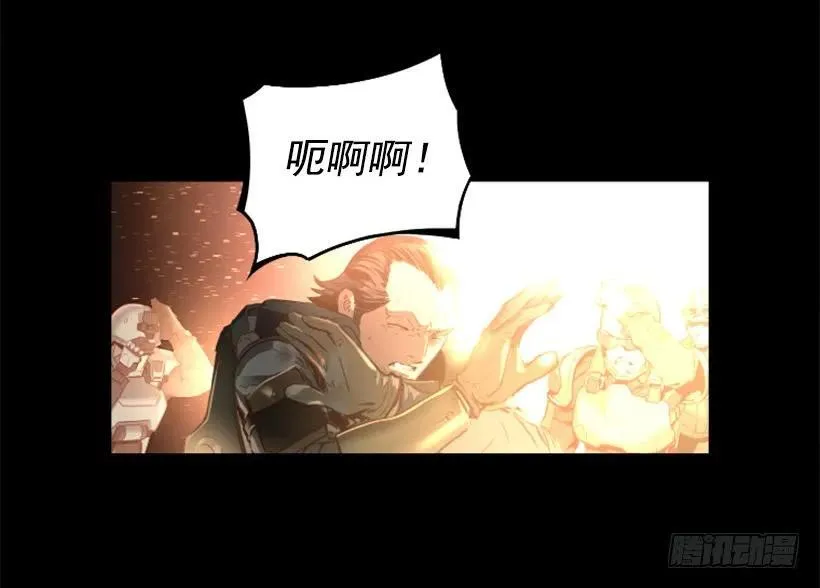 145.恶战终结 第18页