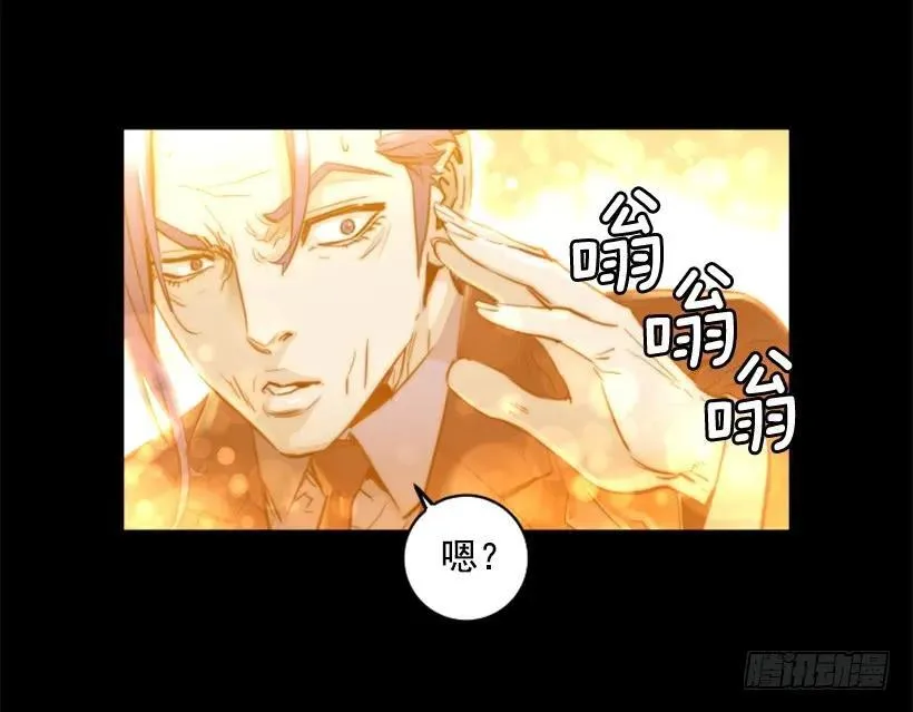 145.恶战终结 第20页