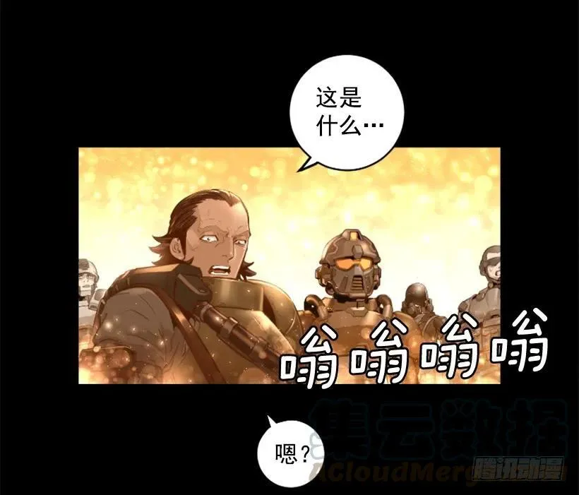 145.恶战终结 第21页