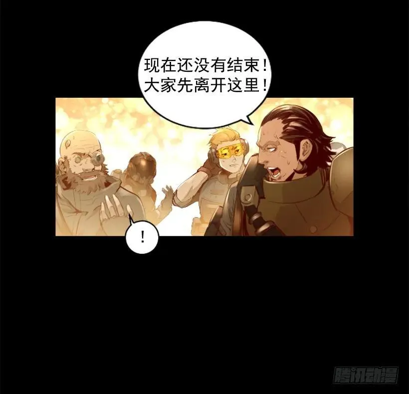 145.恶战终结 第24页