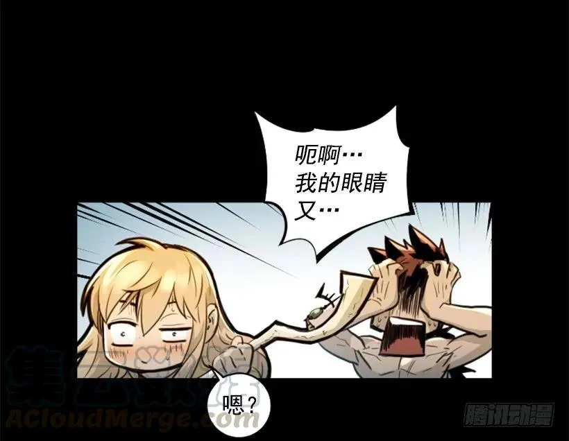 145.恶战终结 第26页