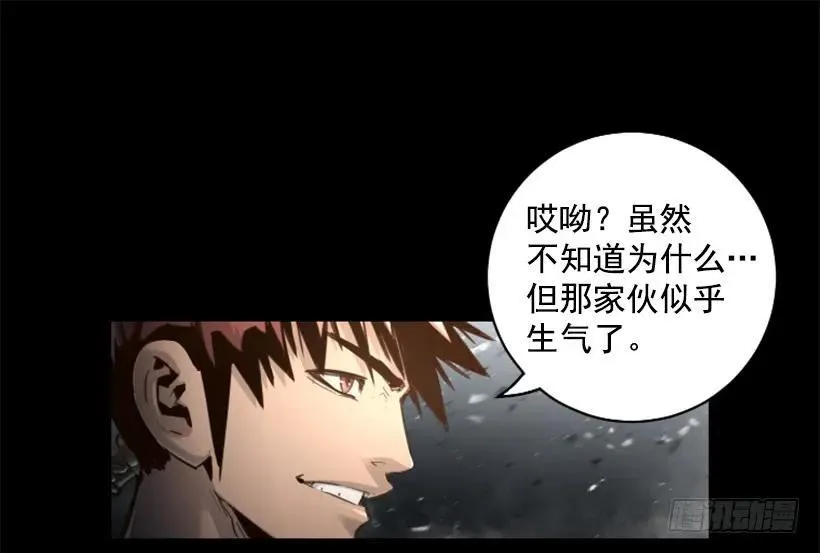 145.恶战终结 第30页