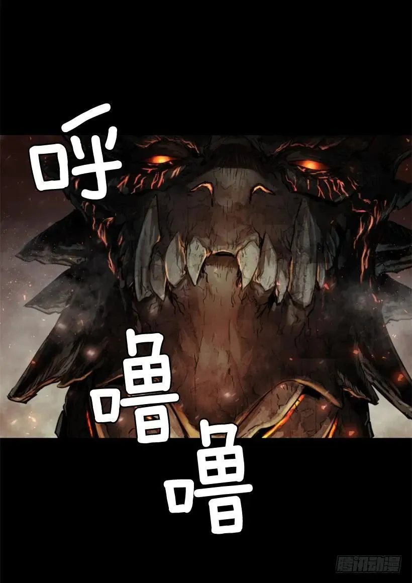 145.恶战终结 第33页