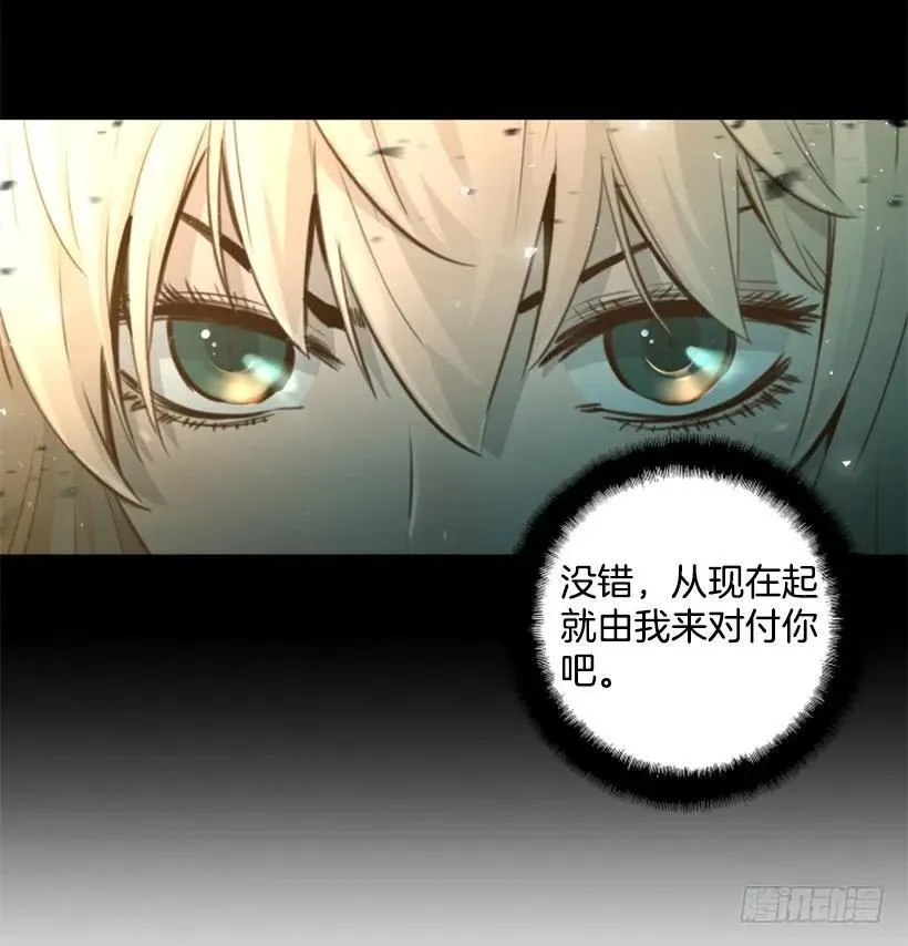 145.恶战终结 第34页