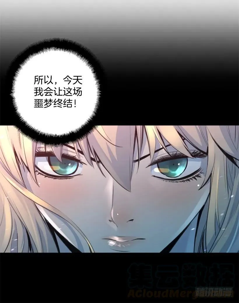 145.恶战终结 第41页