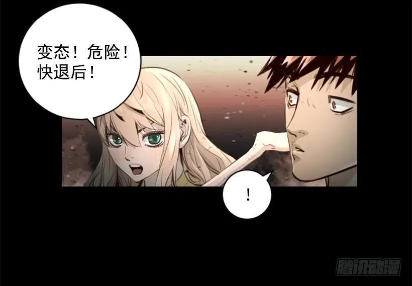 145.恶战终结 第44页