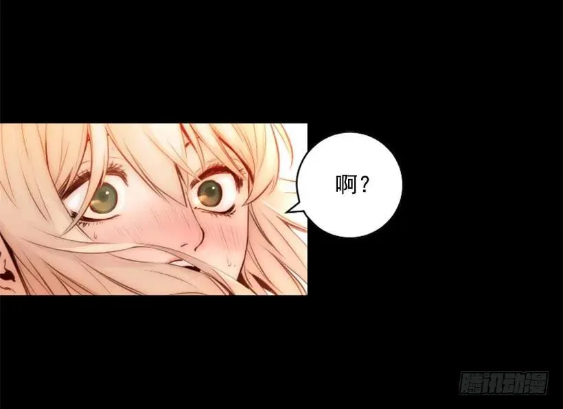 146.龙息术 第5页