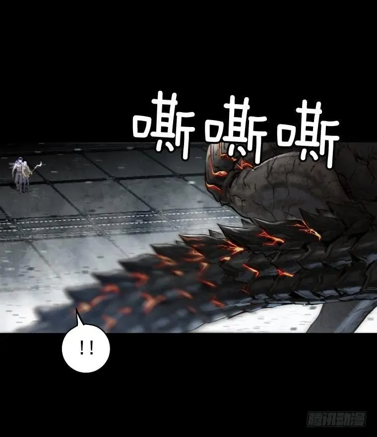 146.龙息术 第8页