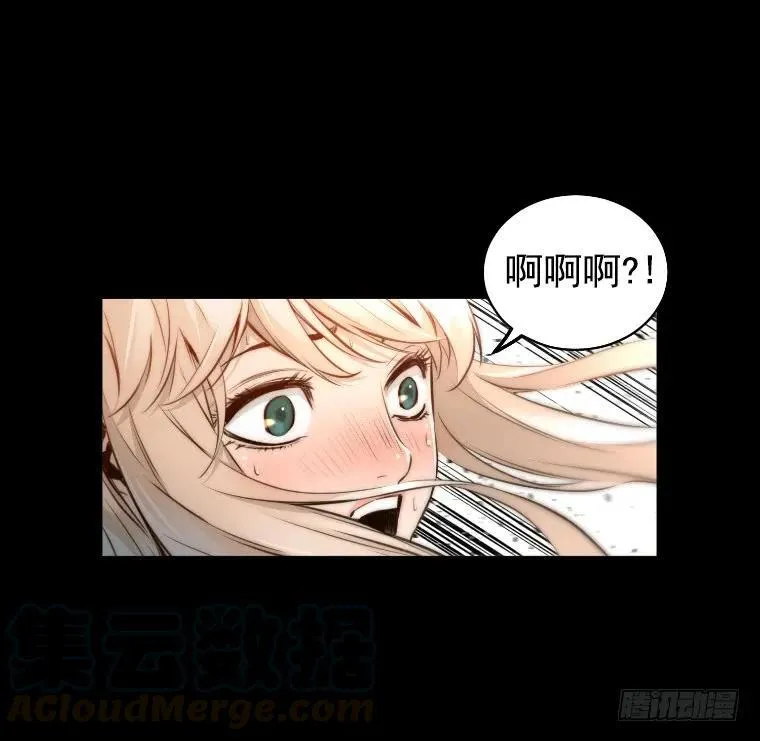 146.龙息术 第11页