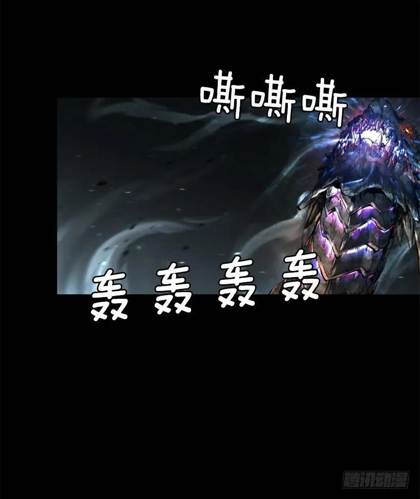 146.龙息术 第20页
