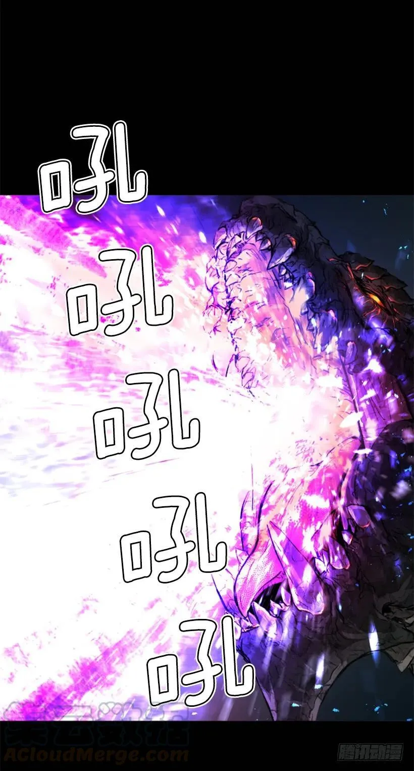 146.龙息术 第21页