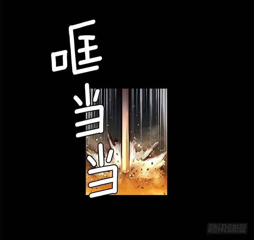 146.龙息术 第22页