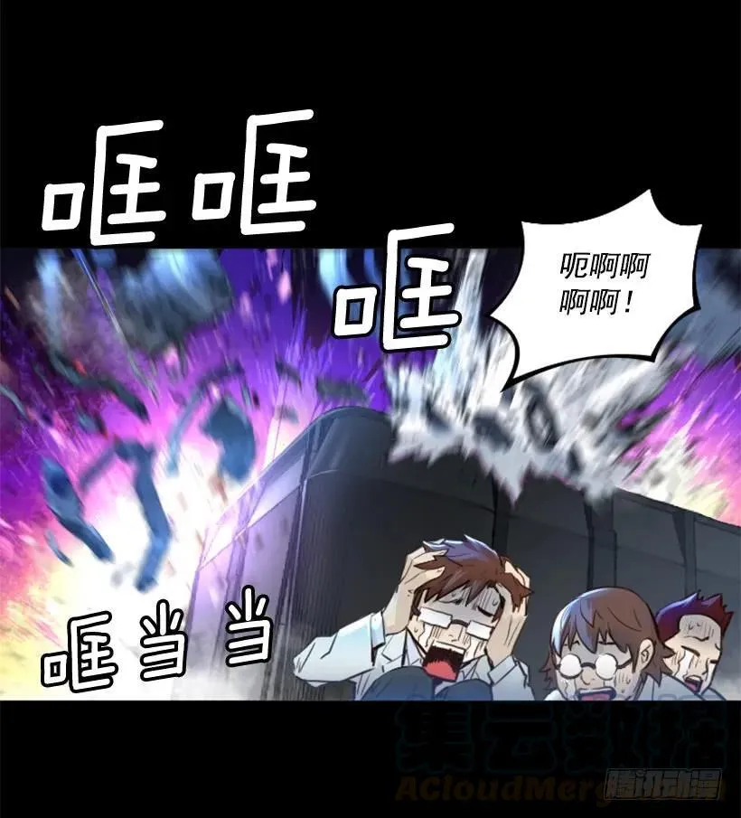 146.龙息术 第26页