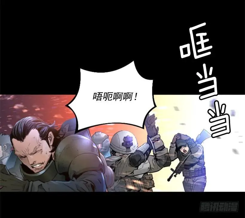 146.龙息术 第27页