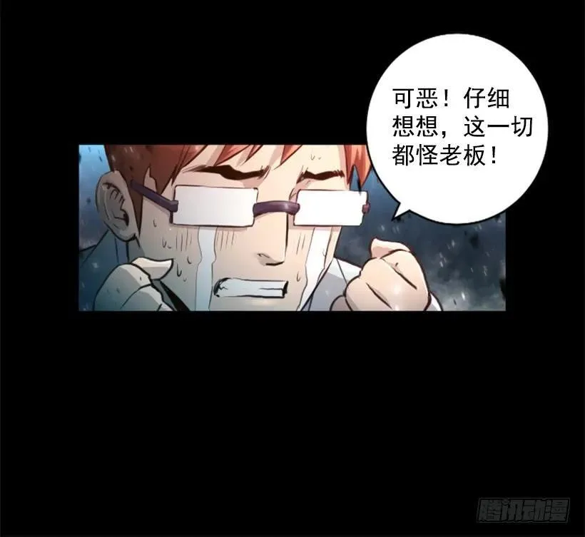 146.龙息术 第40页