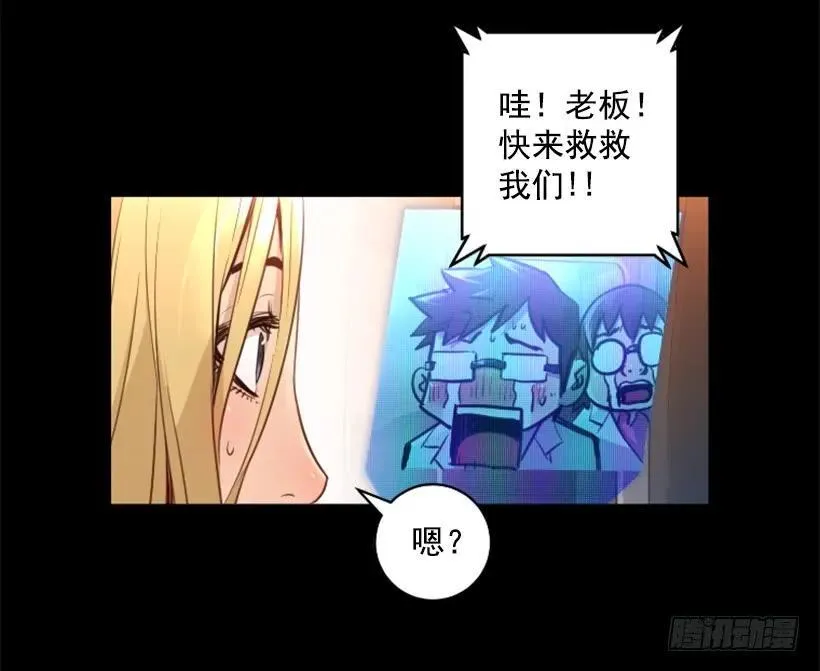 146.龙息术 第43页