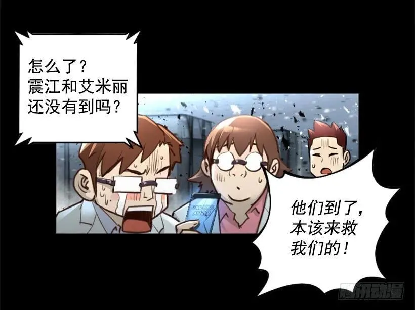 146.龙息术 第44页