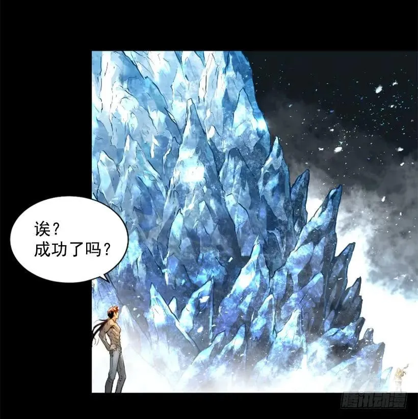 146.龙息术 第49页