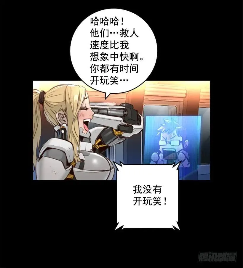 147.伺机而动 第3页