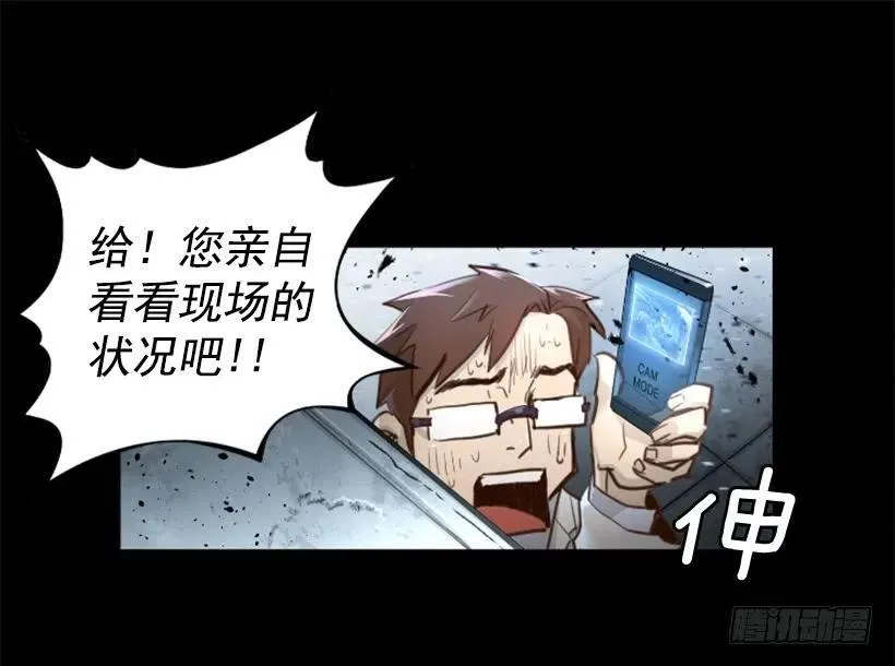 147.伺机而动 第4页