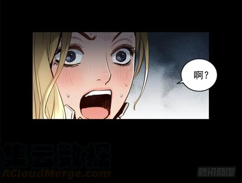 147.伺机而动 第6页