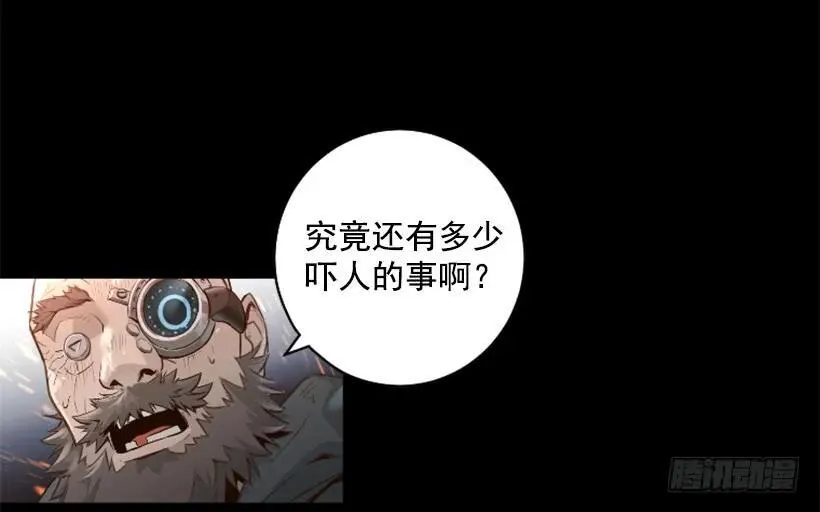 147.伺机而动 第7页
