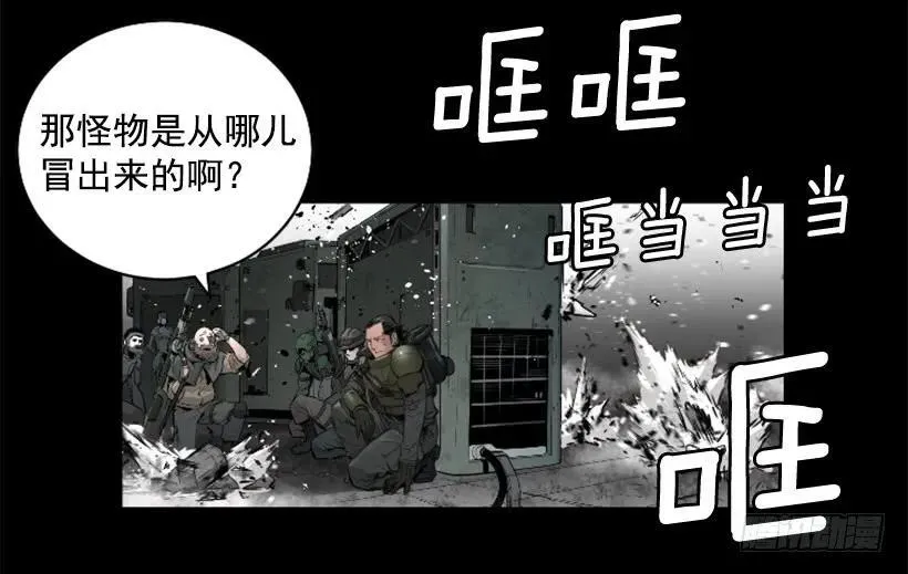 147.伺机而动 第8页