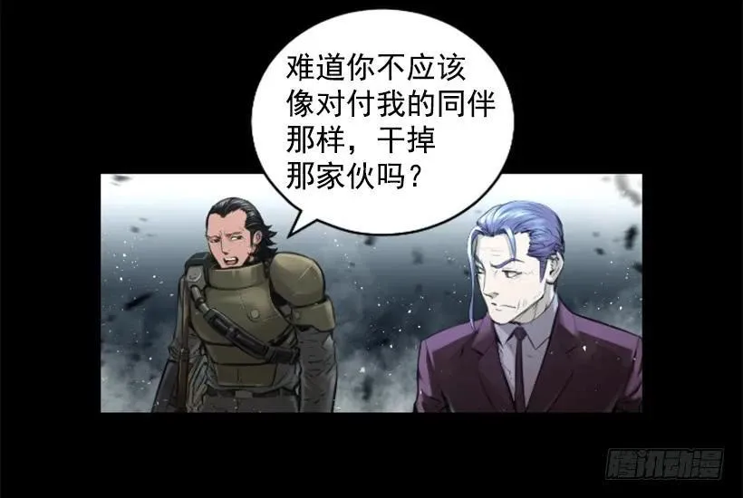 147.伺机而动 第13页