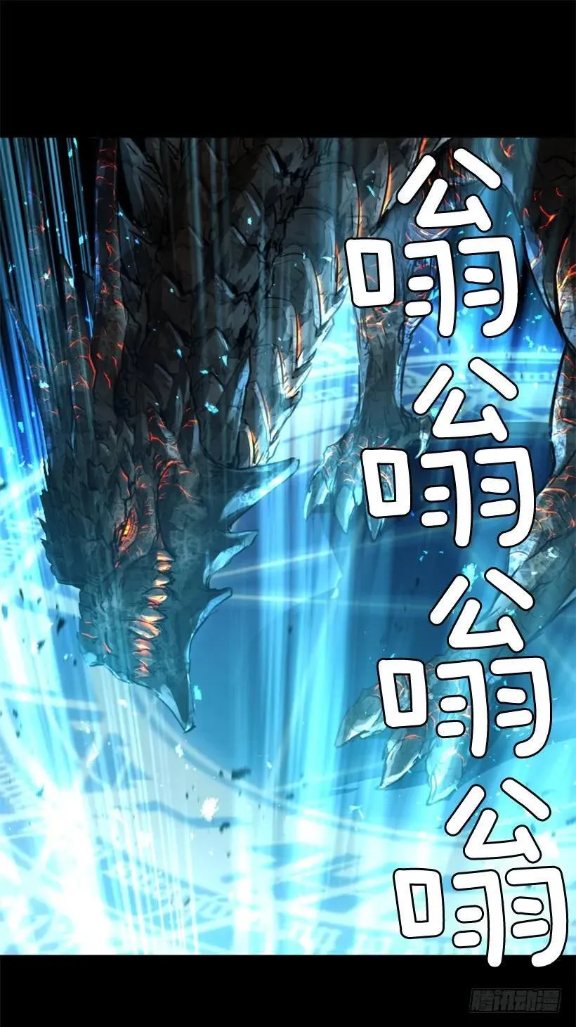 147.伺机而动 第18页