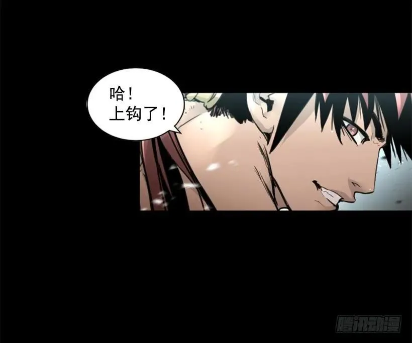 147.伺机而动 第19页