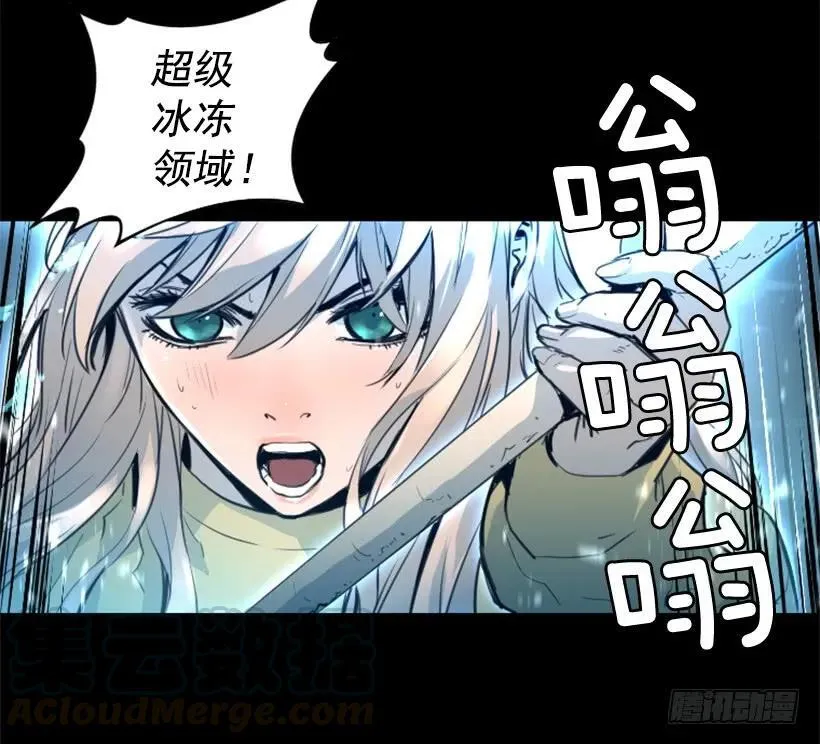 147.伺机而动 第21页