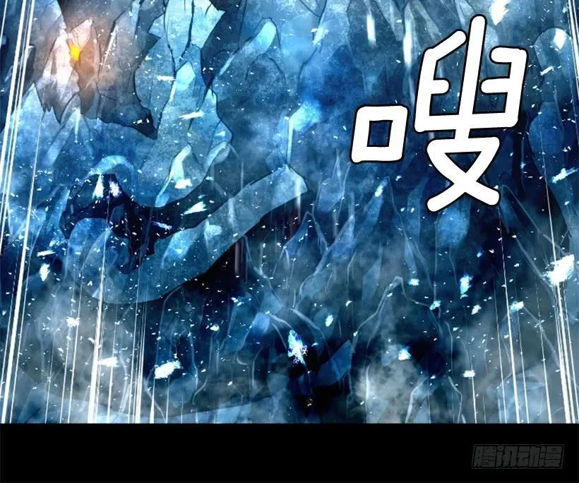 147.伺机而动 第23页