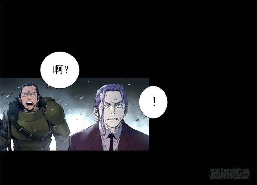 147.伺机而动 第24页