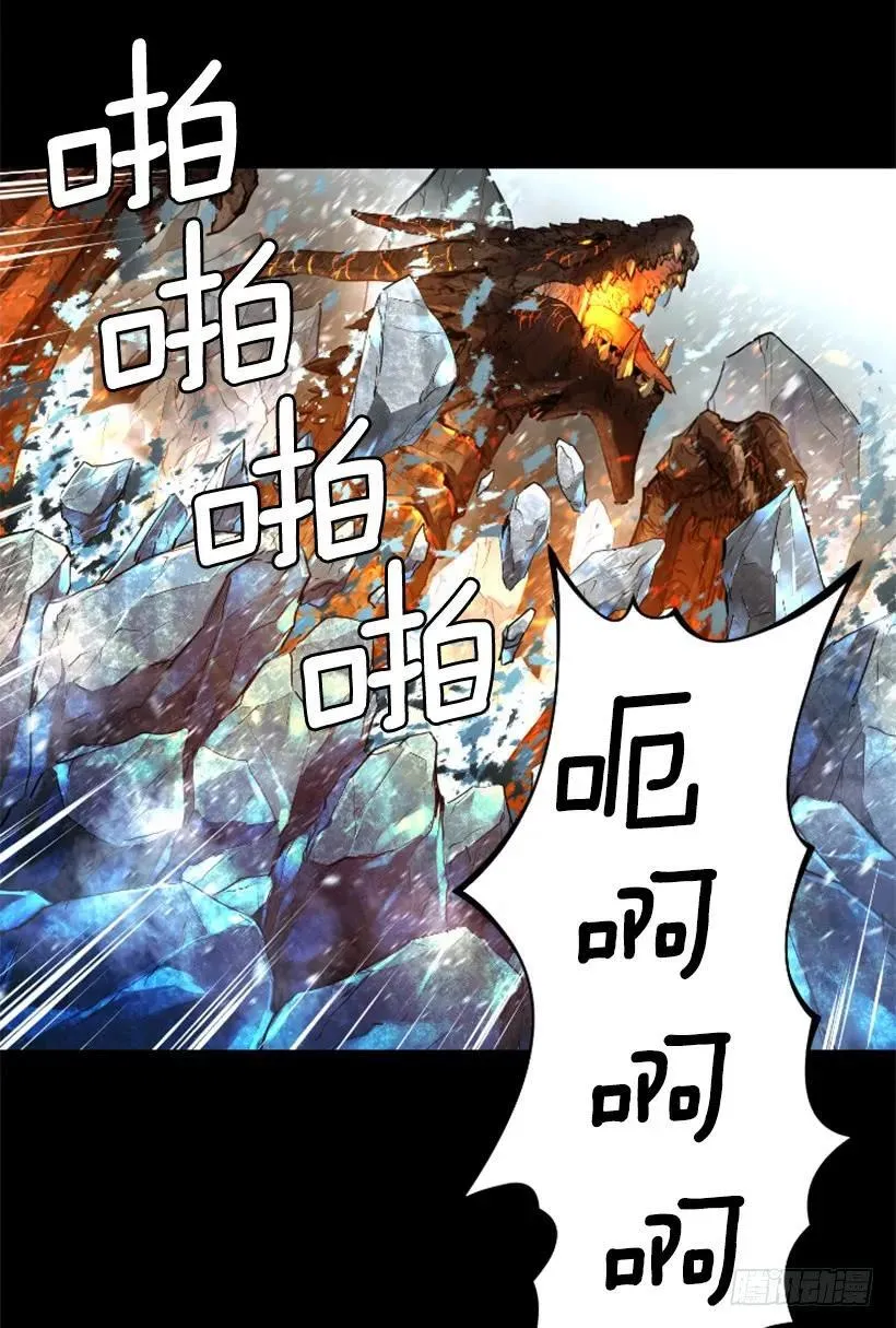 147.伺机而动 第28页