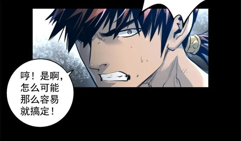 147.伺机而动 第29页
