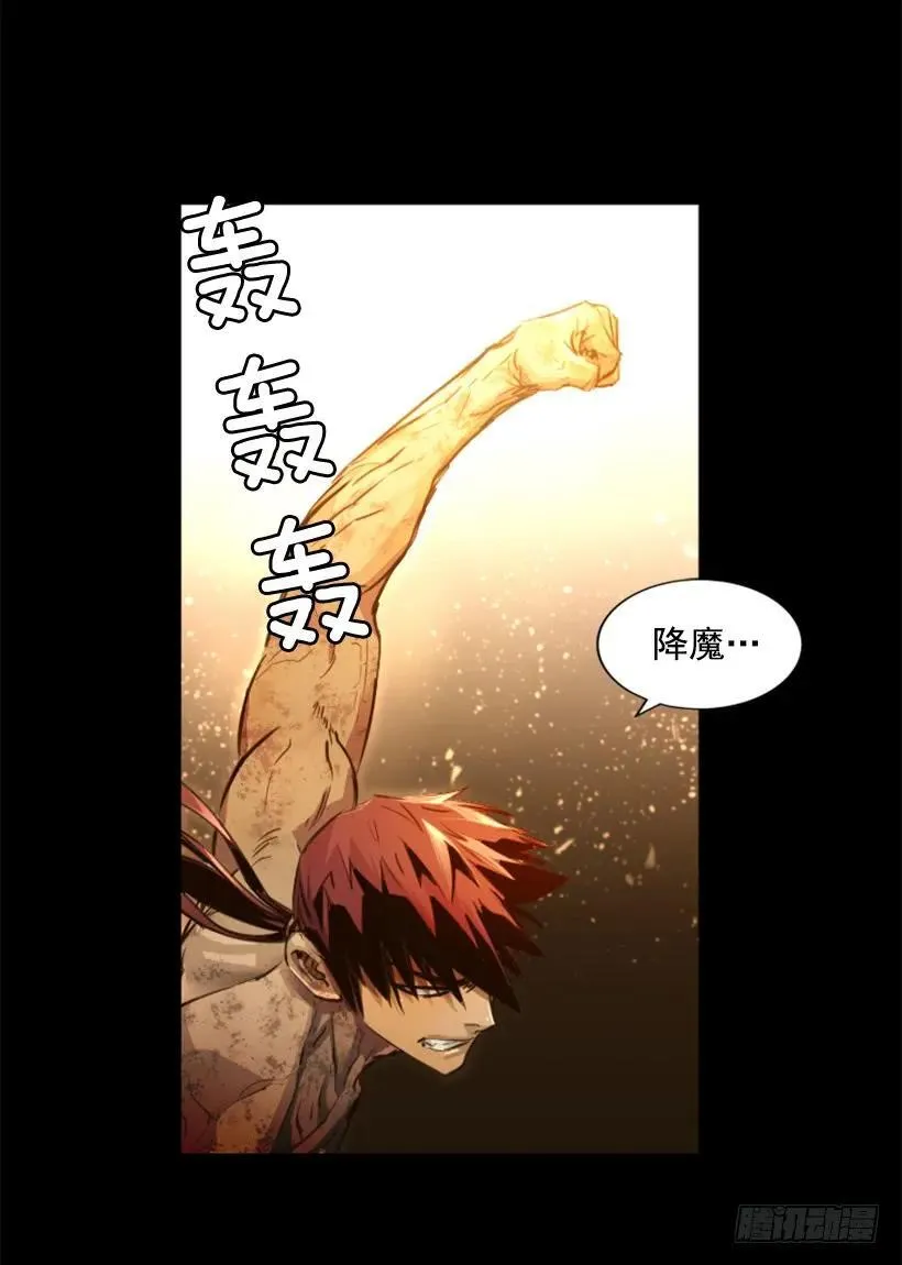 147.伺机而动 第34页