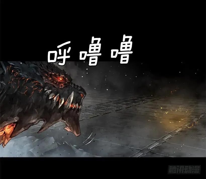 148.鲁莽 第3页
