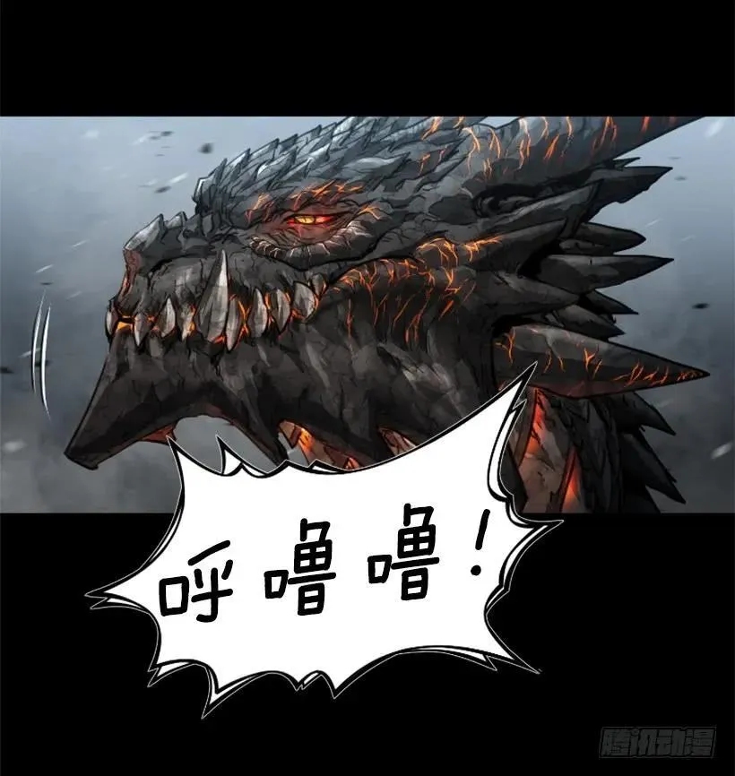 148.鲁莽 第4页