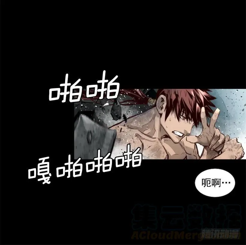 148.鲁莽 第6页