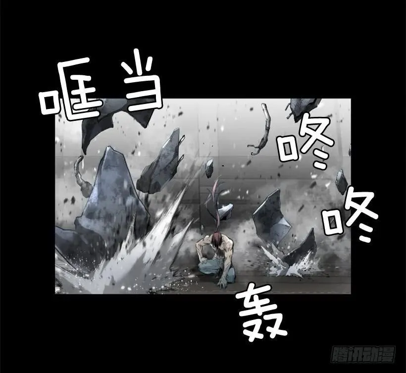 148.鲁莽 第8页