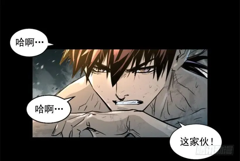 148.鲁莽 第9页