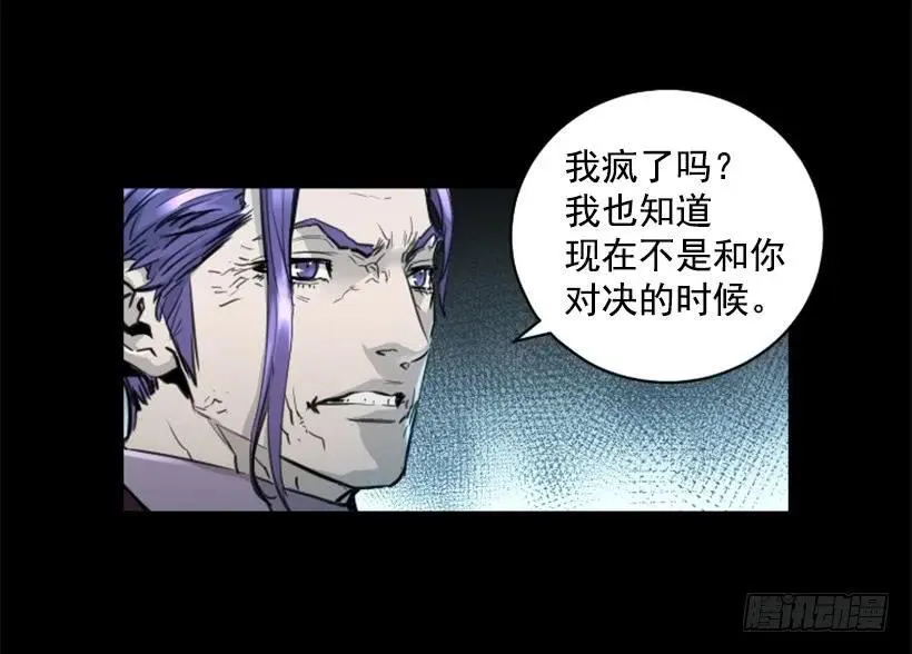 148.鲁莽 第12页