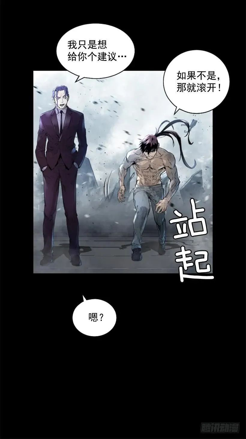 148.鲁莽 第13页