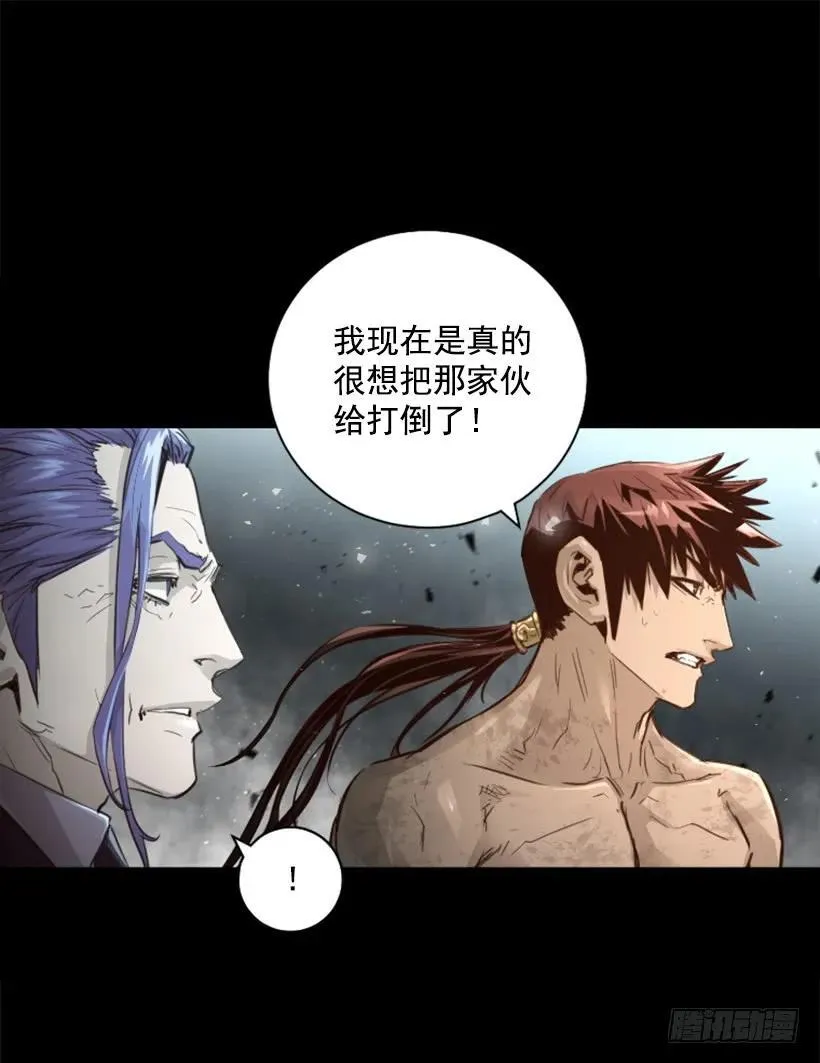 148.鲁莽 第14页