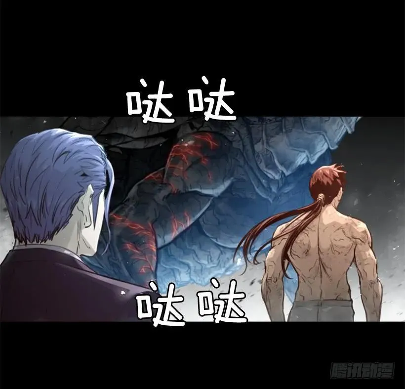 148.鲁莽 第15页