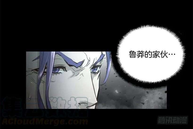 148.鲁莽 第16页