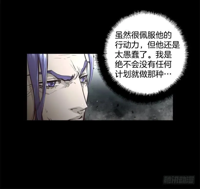 148.鲁莽 第19页